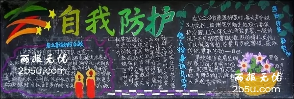 ҷڰ屨